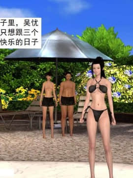 [3D]校园奴隶契约 第一部1-72(完)_5471