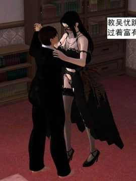 [3D]校园奴隶契约 第一部1-72(完)_5474