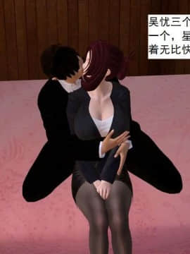 [3D]校园奴隶契约 第一部1-72(完)_5475