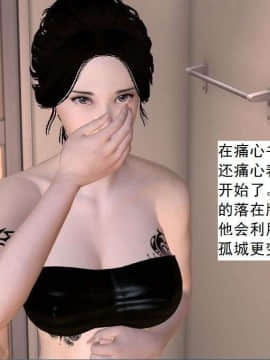 [3D]校园奴隶契约 第一部1-72(完)_5481