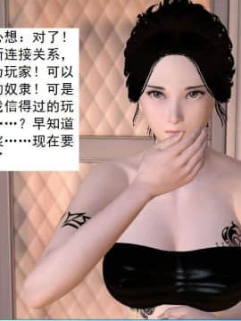 [3D]校园奴隶契约 第一部1-72(完)_5483