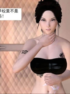 [3D]校园奴隶契约 第一部1-72(完)_5484