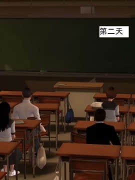 [3D]校园奴隶契约 第一部1-72(完)_5485