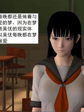 [3D]校园奴隶契约 第一部1-72(完)_5486