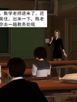 [3D]校园奴隶契约 第一部1-72(完)_5488