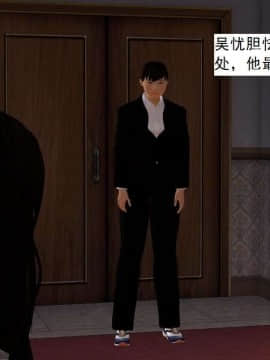 [3D]校园奴隶契约 第一部1-72(完)_5491