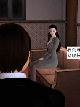 [3D]校园奴隶契约 第一部1-72(完)_5492