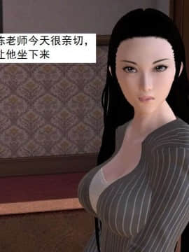 [3D]校园奴隶契约 第一部1-72(完)_5493