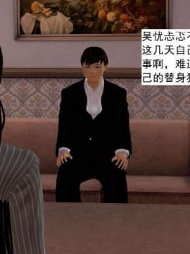 [3D]校园奴隶契约 第一部1-72(完)_5494