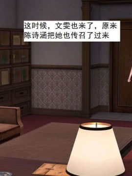 [3D]校园奴隶契约 第一部1-72(完)_5495