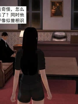 [3D]校园奴隶契约 第一部1-72(完)_5496