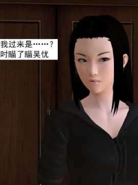 [3D]校园奴隶契约 第一部1-72(完)_5497