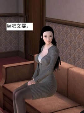 [3D]校园奴隶契约 第一部1-72(完)_5498