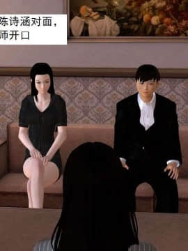 [3D]校园奴隶契约 第一部1-72(完)_5499