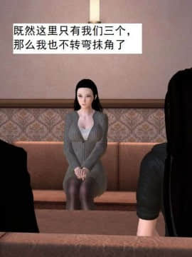 [3D]校园奴隶契约 第一部1-72(完)_5500