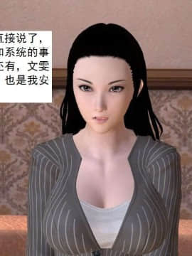 [3D]校园奴隶契约 第一部1-72(完)_5501