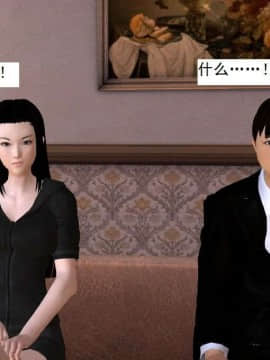 [3D]校园奴隶契约 第一部1-72(完)_5502