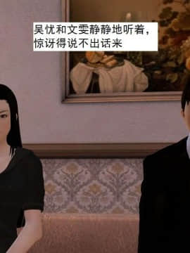 [3D]校园奴隶契约 第一部1-72(完)_5504