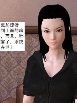 [3D]校园奴隶契约 第一部1-72(完)_5506