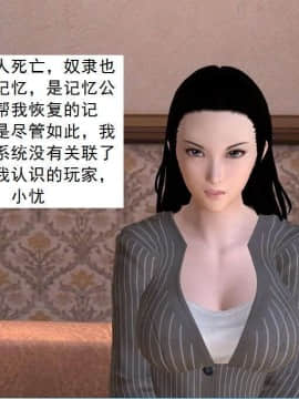 [3D]校园奴隶契约 第一部1-72(完)_5508