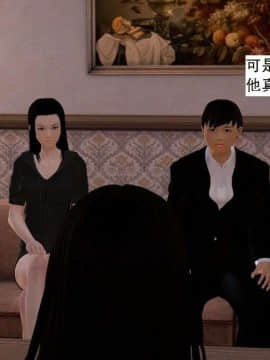 [3D]校园奴隶契约 第一部1-72(完)_5509