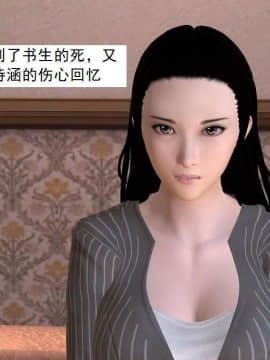 [3D]校园奴隶契约 第一部1-72(完)_5510