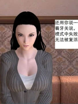 [3D]校园奴隶契约 第一部1-72(完)_5512