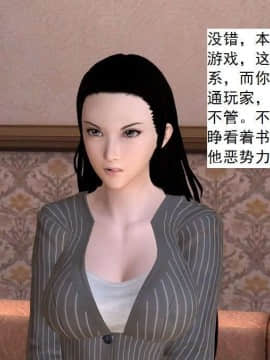 [3D]校园奴隶契约 第一部1-72(完)_5514