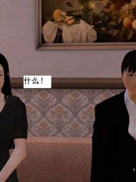 [3D]校园奴隶契约 第一部1-72(完)_5516