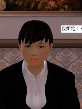 [3D]校园奴隶契约 第一部1-72(完)_5517