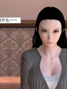 [3D]校园奴隶契约 第一部1-72(完)_5518