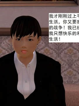 [3D]校园奴隶契约 第一部1-72(完)_5519