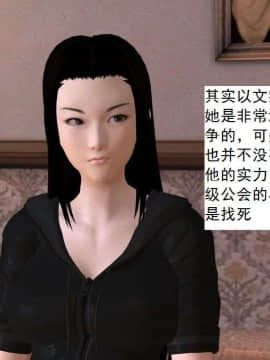 [3D]校园奴隶契约 第一部1-72(完)_5520