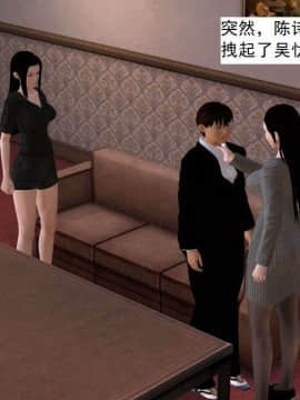 [3D]校园奴隶契约 第一部1-72(完)_5521