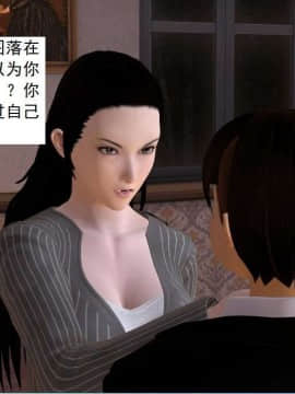 [3D]校园奴隶契约 第一部1-72(完)_5522