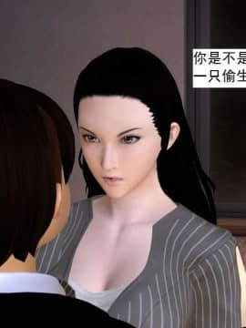 [3D]校园奴隶契约 第一部1-72(完)_5524