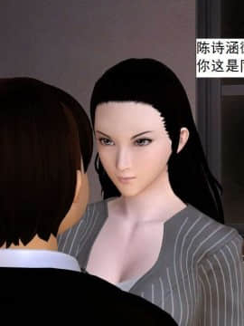 [3D]校园奴隶契约 第一部1-72(完)_5526