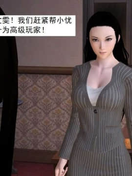 [3D]校园奴隶契约 第一部1-72(完)_5528