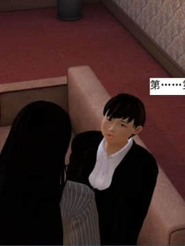 [3D]校园奴隶契约 第一部1-72(完)_5531