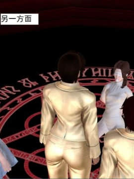 [3D]校园奴隶契约 第一部1-72(完)_5532