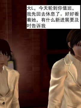 [3D]校园奴隶契约 第一部1-72(完)_5534