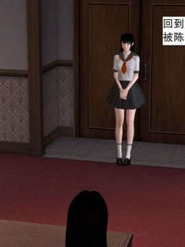 [3D]校园奴隶契约 第一部1-72(完)_5536