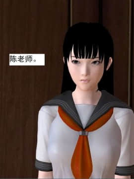 [3D]校园奴隶契约 第一部1-72(完)_5537