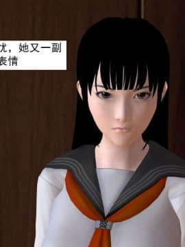 [3D]校园奴隶契约 第一部1-72(完)_5539