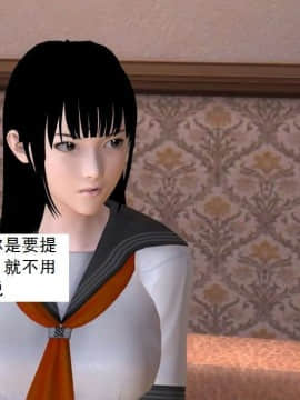 [3D]校园奴隶契约 第一部1-72(完)_5541