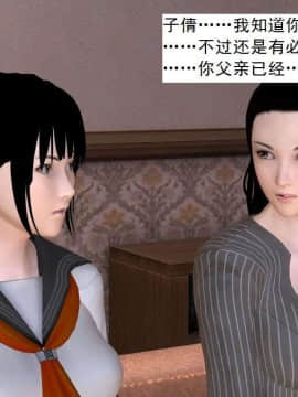 [3D]校园奴隶契约 第一部1-72(完)_5542