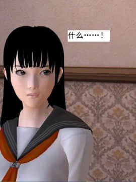 [3D]校园奴隶契约 第一部1-72(完)_5543