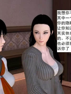 [3D]校园奴隶契约 第一部1-72(完)_5544