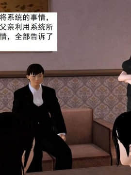 [3D]校园奴隶契约 第一部1-72(完)_5545