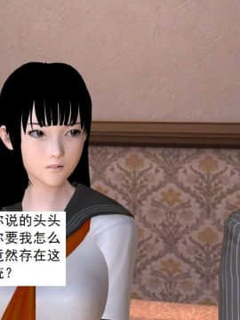 [3D]校园奴隶契约 第一部1-72(完)_5546